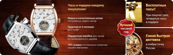Наручные часы в казахстане